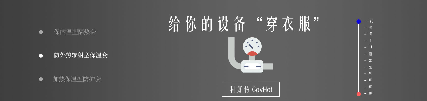 鐵路火車<a href=http://www.55jwt.com/e/tags/?tagname=%E4%BF%9D%E6%B8%A9%E9%9A%94%E7%83%AD target=_blank class=infotextkey>保溫隔熱</a>