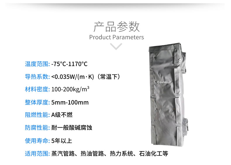 可拆卸板式換熱<a href=http://www.55jwt.com/e/tags/?tagname=%E4%BF%9D%E6%B8%A9%E5%A5%97 target=_blank class=infotextkey>保溫套</a>