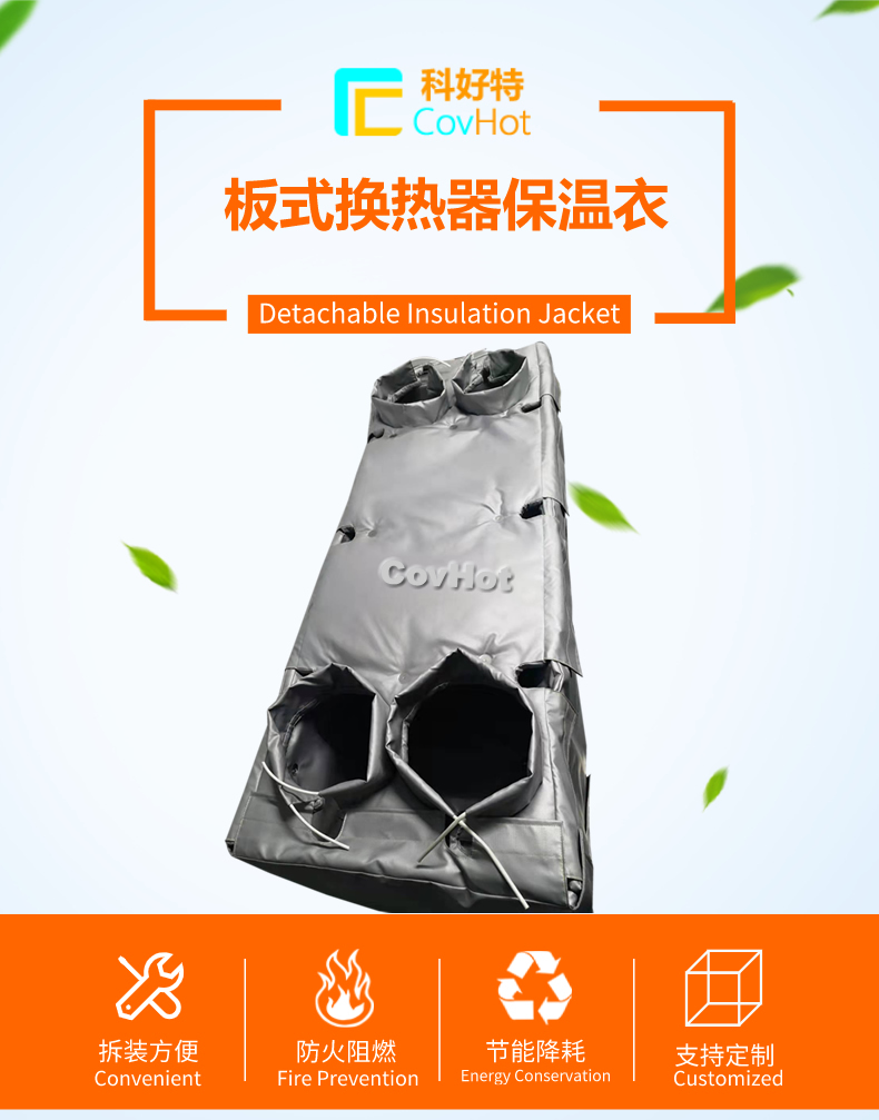 板換<a href=http://www.55jwt.com/e/tags/?tagname=%E4%BF%9D%E6%B8%A9%E5%A5%97 target=_blank class=infotextkey>保溫套</a>