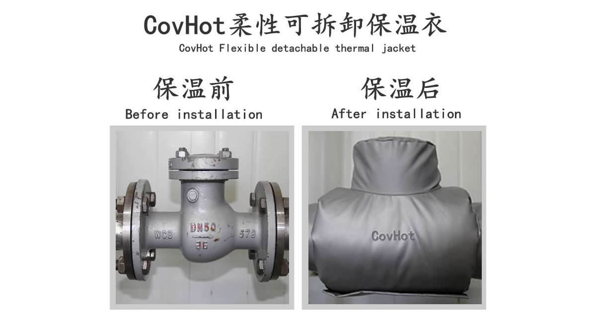 工業<a href=http://www.55jwt.com/e/tags/?tagname=%E9%98%80%E9%97%A8%E4%BF%9D%E6%B8%A9 target=_blank class=infotextkey>閥門保溫</a>夾套