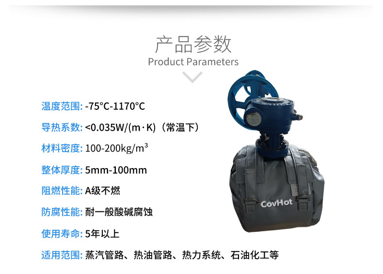 儀器儀表保溫,可拆卸儀器儀表<a href=http://www.55jwt.com/e/tags/?tagname=%E4%BF%9D%E6%B8%A9%E5%A5%97 target=_blank class=infotextkey>保溫套</a>