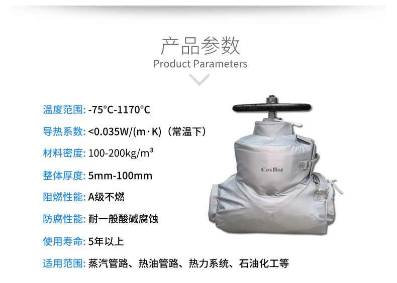 <a href=http://www.55jwt.com/e/tags/?tagname=%E9%98%80%E9%97%A8%E4%BF%9D%E6%B8%A9 target=_blank class=infotextkey>閥門保溫</a>被