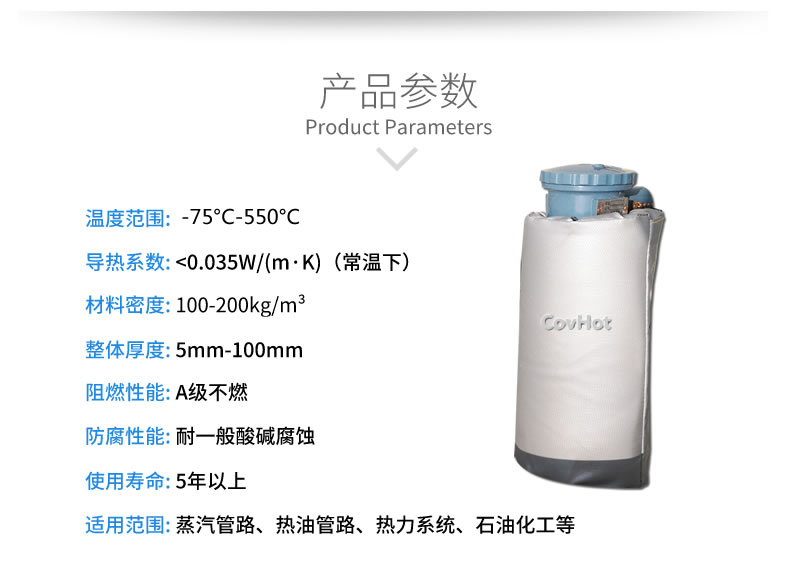 儀器儀表<a href=http://www.55jwt.com/e/tags/?tagname=%E4%BF%9D%E6%B8%A9%E9%9A%94%E7%83%AD target=_blank class=infotextkey>保溫隔熱</a>