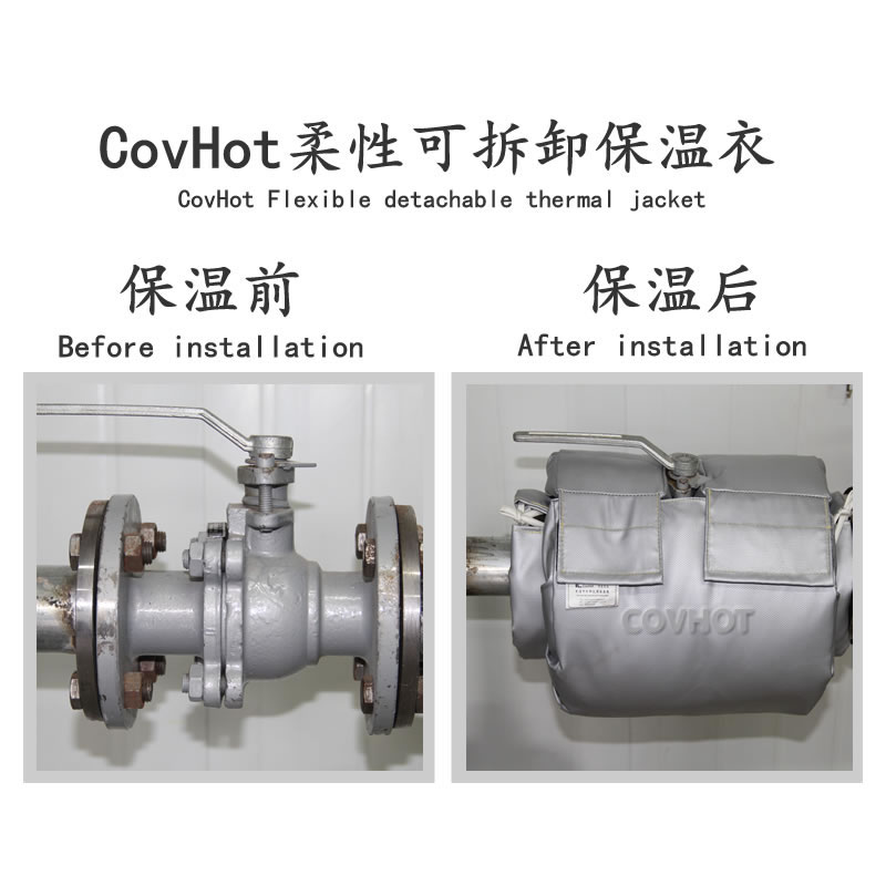 蒸汽<a href=http://www.55jwt.com/e/tags/?tagname=%E9%98%80%E9%97%A8%E4%BF%9D%E6%B8%A9%E5%A5%97 target=_blank class=infotextkey><a href=http://www.55jwt.com/e/tags/?tagname=%E9%98%80%E9%97%A8%E4%BF%9D%E6%B8%A9 target=_blank class=infotextkey>閥門保溫</a>套</a>,蒸汽系統保溫,蒸汽節能