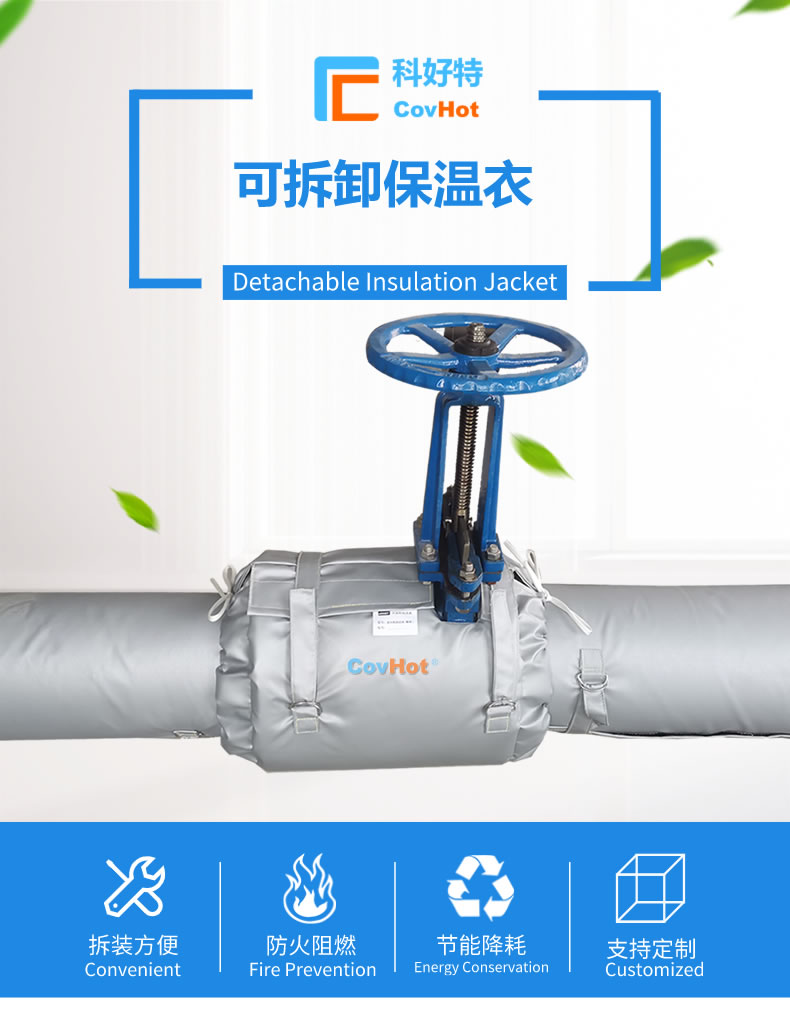 經濟厚度,<a href=http://www.55jwt.com/e/tags/?tagname=%E5%B7%A5%E4%B8%9A%E4%BF%9D%E6%B8%A9 target=_blank class=infotextkey>工業保溫</a>經濟厚度