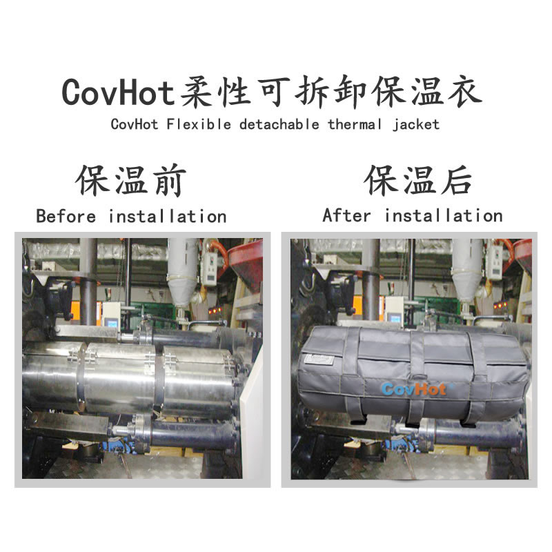 加熱模具<a href=http://www.55jwt.com/e/tags/?tagname=%E4%BF%9D%E6%B8%A9%E5%A5%97 target=_blank class=infotextkey>保溫套</a>,模具隔熱