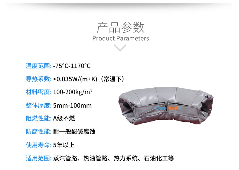 可拆卸式<a href=http://www.55jwt.com/e/tags/?tagname=%E4%BF%9D%E6%B8%A9%E5%A5%97 target=_blank class=infotextkey>保溫套</a>