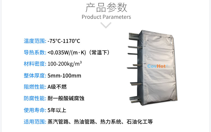 板式<a href=http://www.55jwt.com/e/tags/?tagname=%E6%8D%A2%E7%83%AD%E5%99%A8%E4%BF%9D%E6%B8%A9 target=_blank class=infotextkey>換熱器保溫</a>套,板換保溫罩