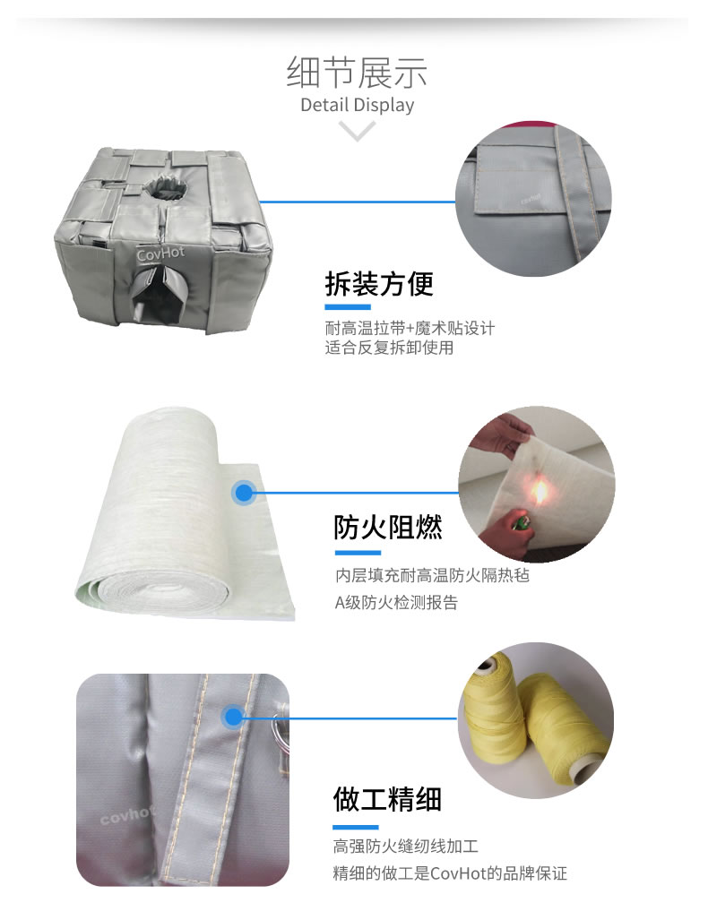 管道閥門<a href=http://www.55jwt.com/e/tags/?tagname=%E8%AE%BE%E5%A4%87%E4%BF%9D%E6%B8%A9 target=_blank class=infotextkey>設備保溫</a>套,<a href=http://www.55jwt.com/e/tags/?tagname=%E8%AE%BE%E5%A4%87%E4%BF%9D%E6%B8%A9 target=_blank class=infotextkey>設備保溫</a>衣