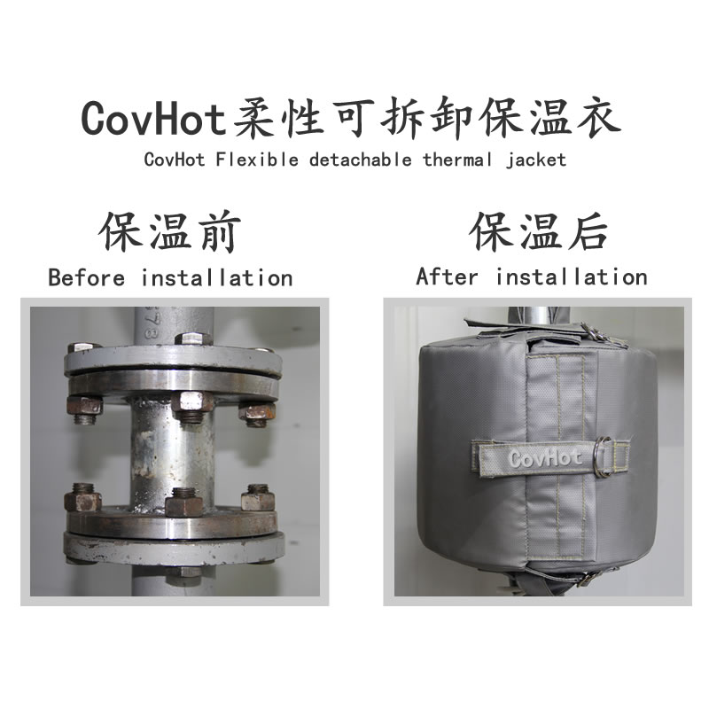 設(shè)備可拆式<a href=http://www.55jwt.com/e/tags/?tagname=%E4%BF%9D%E6%B8%A9%E5%A5%97 target=_blank class=infotextkey>保溫套</a>,<a href=http://www.55jwt.com/e/tags/?tagname=%E8%AE%BE%E5%A4%87%E4%BF%9D%E6%B8%A9 target=_blank class=infotextkey>設(shè)備保溫</a>罩