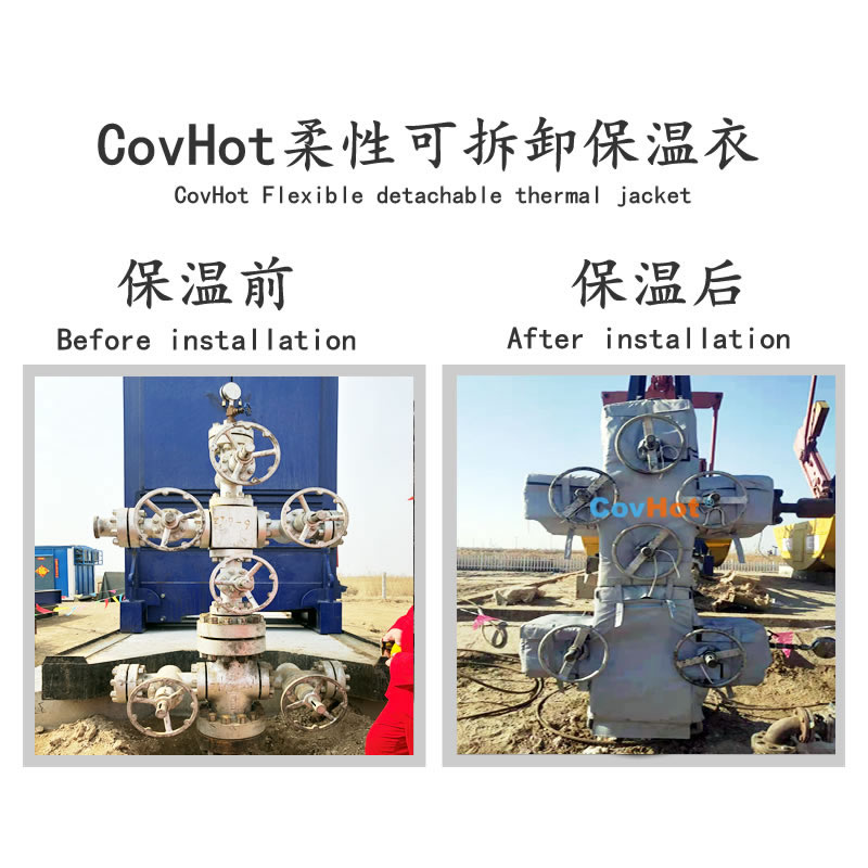 油田<a href=http://www.55jwt.com/e/tags/?tagname=%E8%AE%BE%E5%A4%87%E4%BF%9D%E6%B8%A9 target=_blank class=infotextkey>設備保溫</a>,油田<a href=http://www.55jwt.com/e/tags/?tagname=%E8%AE%BE%E5%A4%87%E4%BF%9D%E6%B8%A9 target=_blank class=infotextkey>設備保溫</a>套