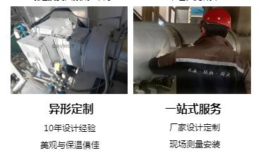 <a href=http://www.55jwt.com/e/tags/?tagname=%E4%BF%9D%E6%B8%A9%E5%A5%97%E5%8E%82%E5%AE%B6 target=_blank class=infotextkey><a href=http://www.55jwt.com/e/tags/?tagname=%E4%BF%9D%E6%B8%A9%E5%A5%97 target=_blank class=infotextkey>保溫套</a>廠家</a>,<a href=http://www.55jwt.com/e/tags/?tagname=%E5%8F%AF%E6%8B%86%E5%8D%B8%E4%BF%9D%E6%B8%A9%E5%A5%97%E5%8E%82%E5%AE%B6 target=_blank class=infotextkey>可拆卸<a href=http://www.55jwt.com/e/tags/?tagname=%E4%BF%9D%E6%B8%A9%E5%A5%97%E5%8E%82%E5%AE%B6 target=_blank class=infotextkey><a href=http://www.55jwt.com/e/tags/?tagname=%E4%BF%9D%E6%B8%A9%E5%A5%97 target=_blank class=infotextkey>保溫套</a>廠家</a></a>