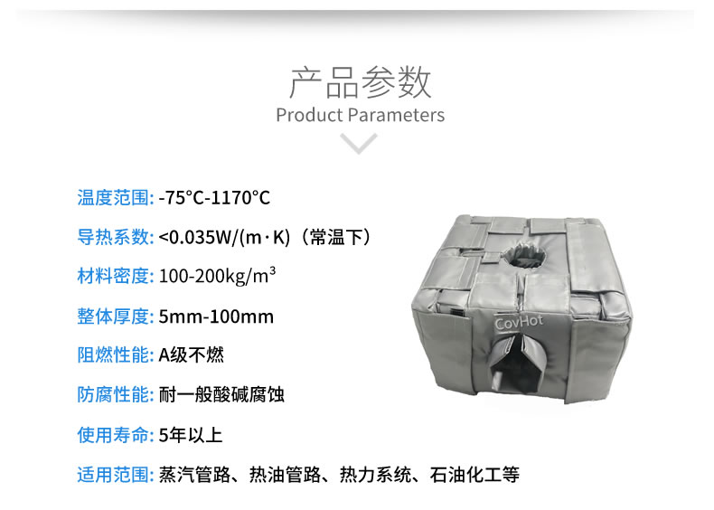 <a href=http://www.55jwt.com/e/tags/?tagname=%E8%AE%BE%E5%A4%87%E4%BF%9D%E6%B8%A9 target=_blank class=infotextkey>設備保溫</a>套,<a href=http://www.55jwt.com/e/tags/?tagname=%E8%AE%BE%E5%A4%87%E4%BF%9D%E6%B8%A9 target=_blank class=infotextkey>設備保溫</a>