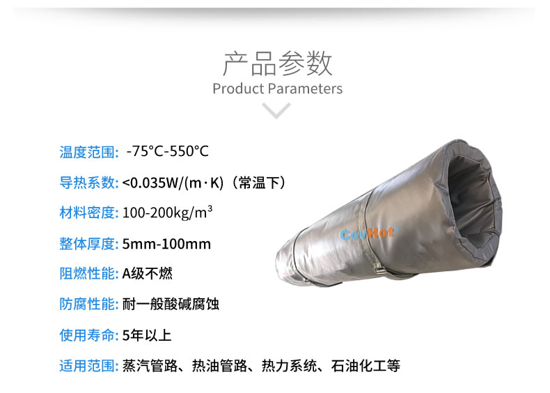 蒸汽<a href=http://www.55jwt.com/e/tags/?tagname=%E9%98%80%E9%97%A8%E4%BF%9D%E6%B8%A9%E8%A1%A3 target=_blank class=infotextkey><a href=http://www.55jwt.com/e/tags/?tagname=%E9%98%80%E9%97%A8%E4%BF%9D%E6%B8%A9 target=_blank class=infotextkey>閥門保溫</a>衣</a>,蒸汽管道保溫