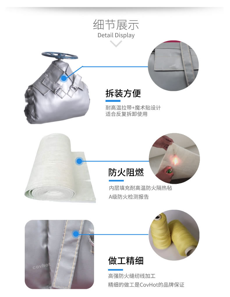 蒸汽<a href=http://www.55jwt.com/e/tags/?tagname=%E9%98%80%E9%97%A8%E4%BF%9D%E6%B8%A9 target=_blank class=infotextkey>閥門保溫</a>,可拆卸<a href=http://www.55jwt.com/e/tags/?tagname=%E9%98%80%E9%97%A8%E4%BF%9D%E6%B8%A9%E5%A5%97 target=_blank class=infotextkey><a href=http://www.55jwt.com/e/tags/?tagname=%E9%98%80%E9%97%A8%E4%BF%9D%E6%B8%A9 target=_blank class=infotextkey>閥門保溫</a>套</a>