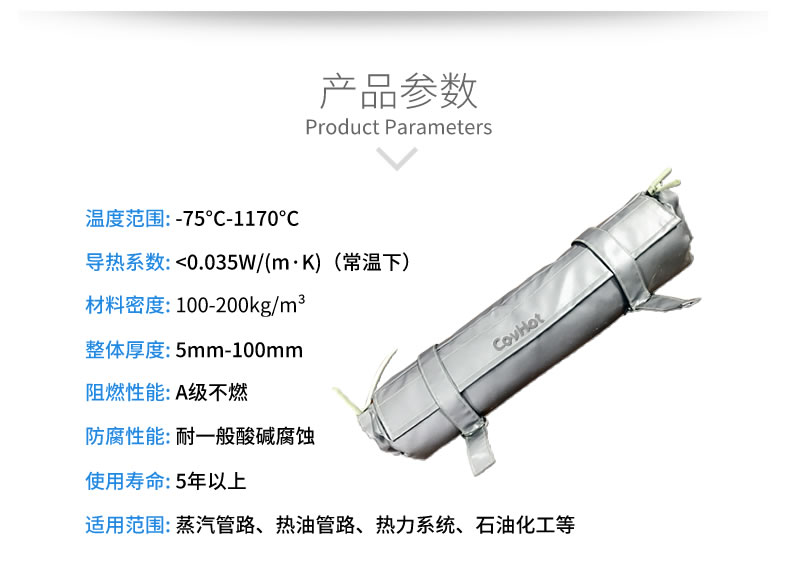 <a href=http://www.55jwt.com/e/tags/?tagname=%E9%98%80%E9%97%A8%E4%BF%9D%E6%B8%A9 target=_blank class=infotextkey>閥門保溫</a>,管道保溫