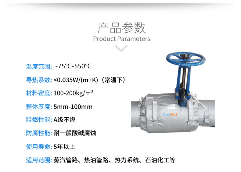 <a href=http://www.55jwt.com/e/tags/?tagname=%E9%98%80%E9%97%A8%E4%BF%9D%E6%B8%A9 target=_blank class=infotextkey>閥門保溫</a>,壓力表<a href=http://www.55jwt.com/e/tags/?tagname=%E9%98%80%E9%97%A8%E4%BF%9D%E6%B8%A9 target=_blank class=infotextkey>閥門保溫</a>