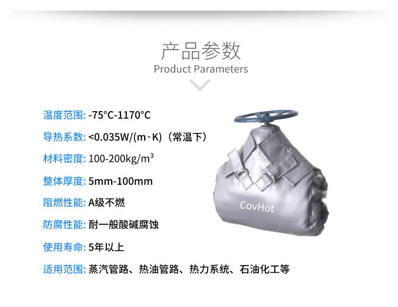 蒸汽法蘭保溫,蒸汽<a href=http://www.55jwt.com/e/tags/?tagname=%E9%98%80%E9%97%A8%E4%BF%9D%E6%B8%A9 target=_blank class=infotextkey>閥門保溫</a>