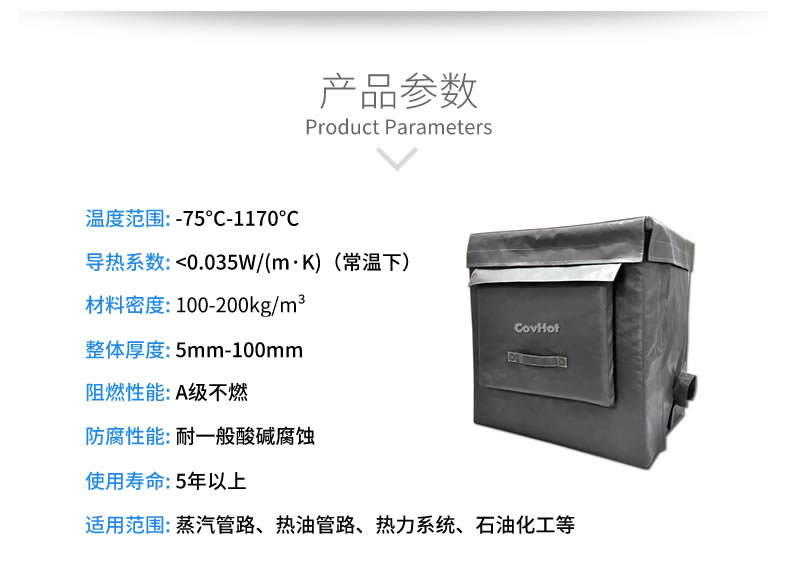 <a href=http://www.55jwt.com/e/tags/?tagname=%E8%AE%BE%E5%A4%87%E4%BF%9D%E6%B8%A9 target=_blank class=infotextkey>設(shè)備保溫</a>套,柔性<a href=http://www.55jwt.com/e/tags/?tagname=%E4%BF%9D%E6%B8%A9%E5%A5%97 target=_blank class=infotextkey>保溫套</a>