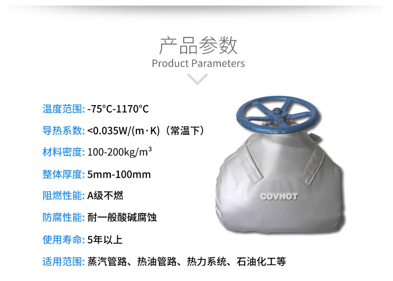 截止閥<a href=http://www.55jwt.com/e/tags/?tagname=%E4%BF%9D%E6%B8%A9%E8%A1%A3 target=_blank class=infotextkey>保溫衣</a>,可拆卸式<a href=http://www.55jwt.com/e/tags/?tagname=%E4%BF%9D%E6%B8%A9%E5%A5%97 target=_blank class=infotextkey>保溫套</a>