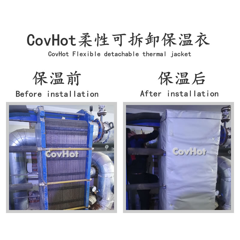 板式<a href=http://www.55jwt.com/e/tags/?tagname=%E6%8D%A2%E7%83%AD%E5%99%A8%E4%BF%9D%E6%B8%A9 target=_blank class=infotextkey>換熱器保溫</a>罩,板換<a href=http://www.55jwt.com/e/tags/?tagname=%E4%BF%9D%E6%B8%A9%E5%A5%97%E5%8E%82%E5%AE%B6 target=_blank class=infotextkey><a href=http://www.55jwt.com/e/tags/?tagname=%E4%BF%9D%E6%B8%A9%E5%A5%97 target=_blank class=infotextkey>保溫套</a>廠家</a>