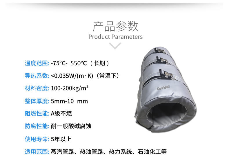 注塑機<a href=http://www.55jwt.com/e/tags/?tagname=%E4%BF%9D%E6%B8%A9%E5%A5%97 target=_blank class=infotextkey>保溫套</a>,注塑機節能