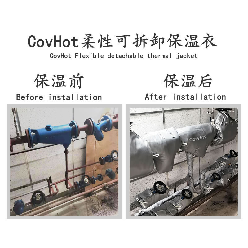 管道<a href=http://www.55jwt.com/e/tags/?tagname=%E4%BF%9D%E6%B8%A9%E5%A5%97 target=_blank class=infotextkey>保溫套</a>,管道隔熱套