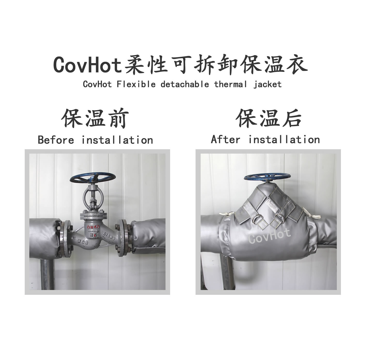 截止閥<a href=http://www.55jwt.com/e/tags/?tagname=%E4%BF%9D%E6%B8%A9%E8%A1%A3 target=_blank class=infotextkey>保溫衣</a>,截止閥保溫