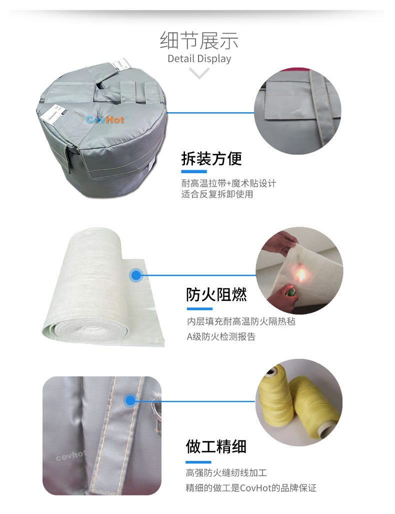可拆卸<a href=http://www.55jwt.com/e/tags/?tagname=%E8%AE%BE%E5%A4%87%E4%BF%9D%E6%B8%A9 target=_blank class=infotextkey>設備保溫</a>衣,<a href=http://www.55jwt.com/e/tags/?tagname=%E8%AE%BE%E5%A4%87%E4%BF%9D%E6%B8%A9 target=_blank class=infotextkey>設備保溫</a>衣