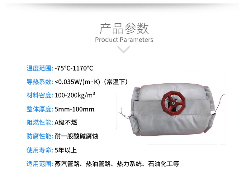 球閥<a href=http://www.55jwt.com/e/tags/?tagname=%E4%BF%9D%E6%B8%A9%E5%A5%97 target=_blank class=infotextkey>保溫套</a>,球閥保溫
