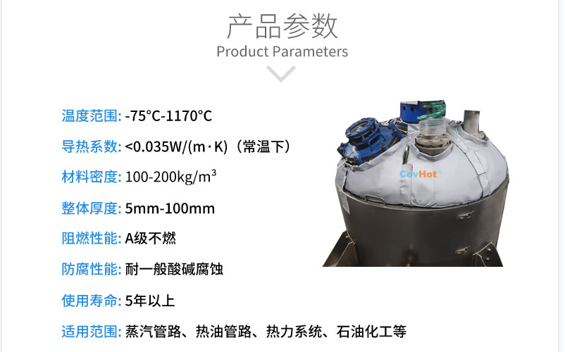 封頭<a href=http://www.55jwt.com/e/tags/?tagname=%E4%BF%9D%E6%B8%A9%E5%A5%97 target=_blank class=infotextkey>保溫套</a>,封頭<a href=http://www.55jwt.com/e/tags/?tagname=%E4%BF%9D%E6%B8%A9%E8%A1%A3 target=_blank class=infotextkey>保溫衣</a>