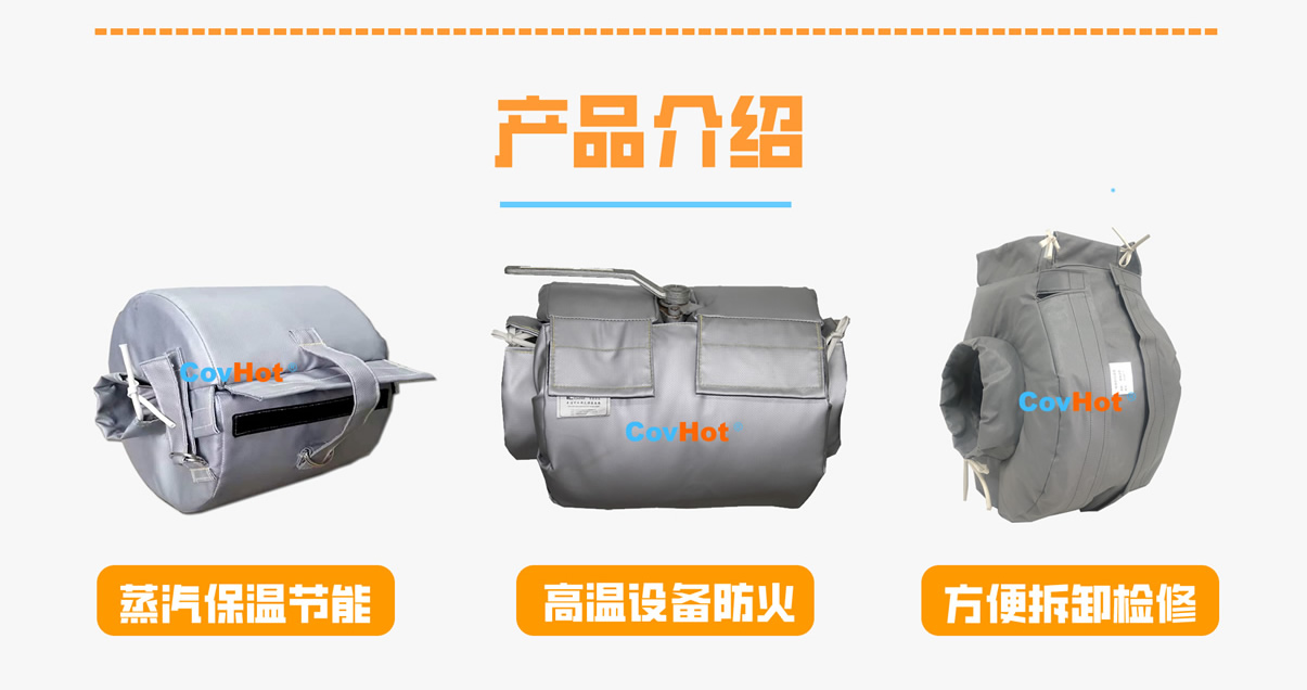 <a href=http://www.55jwt.com/e/tags/?tagname=%E8%AE%BE%E5%A4%87%E4%BF%9D%E6%B8%A9 target=_blank class=infotextkey>設(shè)備保溫</a>衣廠家,<a href=http://www.55jwt.com/e/tags/?tagname=%E5%8F%AF%E6%8B%86%E5%8D%B8%E4%BF%9D%E6%B8%A9%E8%A1%A3 target=_blank class=infotextkey><a href=http://www.55jwt.com/e/tags/?tagname=%E5%8F%AF%E6%8B%86%E5%8D%B8%E4%BF%9D%E6%B8%A9%E8%A1%A3 target=_blank class=infotextkey>可拆卸<a href=http://www.55jwt.com/e/tags/?tagname=%E4%BF%9D%E6%B8%A9%E8%A1%A3 target=_blank class=infotextkey>保溫衣</a></a></a>廠家