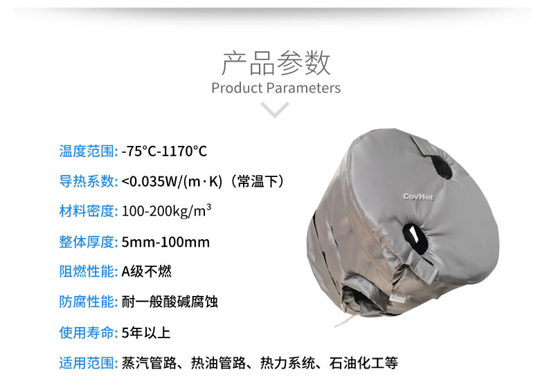 工業高溫防護,<a href=http://www.55jwt.com/e/tags/?tagname=%E5%B7%A5%E4%B8%9A%E4%BF%9D%E6%B8%A9 target=_blank class=infotextkey>工業保溫</a>隔熱