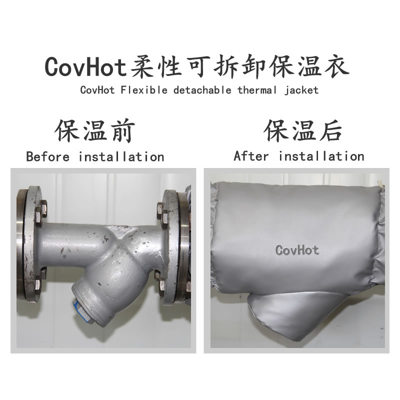 可拆卸式<a href=http://www.55jwt.com/e/tags/?tagname=%E4%BF%9D%E6%B8%A9%E5%A5%97 target=_blank class=infotextkey>保溫套</a>,工業(yè)節(jié)能<a href=http://www.55jwt.com/e/tags/?tagname=%E4%BF%9D%E6%B8%A9%E5%A5%97 target=_blank class=infotextkey>保溫套</a>