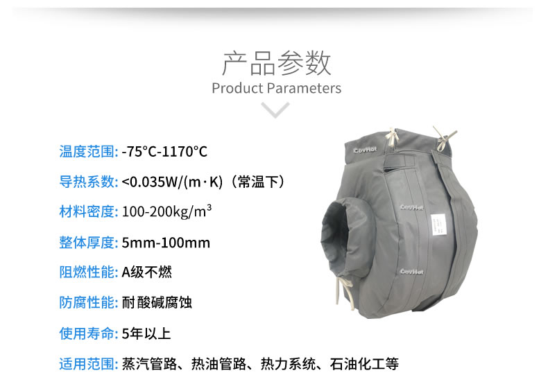 防凍<a href=http://www.55jwt.com/e/tags/?tagname=%E4%BF%9D%E6%B8%A9%E5%A5%97 target=_blank class=infotextkey>保溫套</a>(衣),可拆卸式<a href=http://www.55jwt.com/e/tags/?tagname=%E4%BF%9D%E6%B8%A9%E5%A5%97 target=_blank class=infotextkey>保溫套</a>(衣)