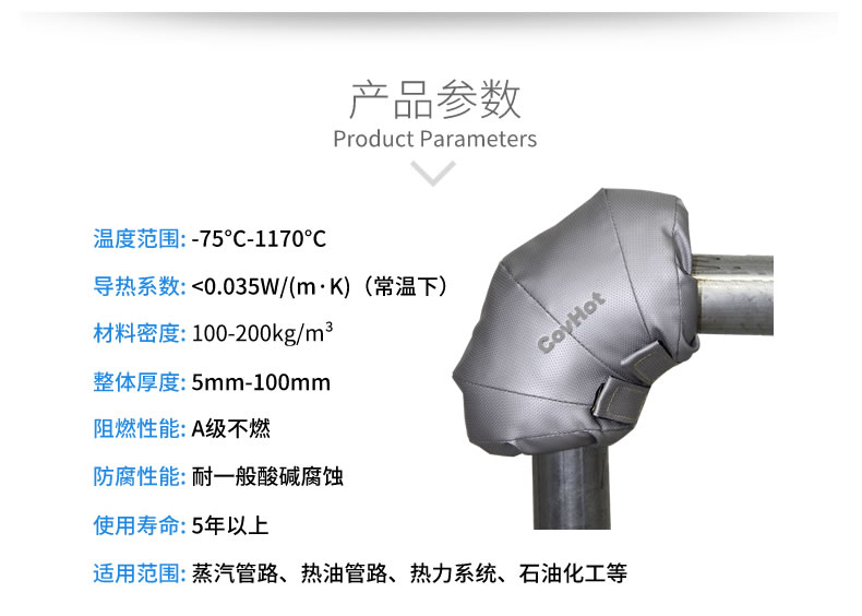 可拆卸式<a href=http://www.55jwt.com/e/tags/?tagname=%E4%BF%9D%E6%B8%A9%E5%A5%97 target=_blank class=infotextkey>保溫套</a>,工業(yè)節(jié)能<a href=http://www.55jwt.com/e/tags/?tagname=%E4%BF%9D%E6%B8%A9%E5%A5%97 target=_blank class=infotextkey>保溫套</a>