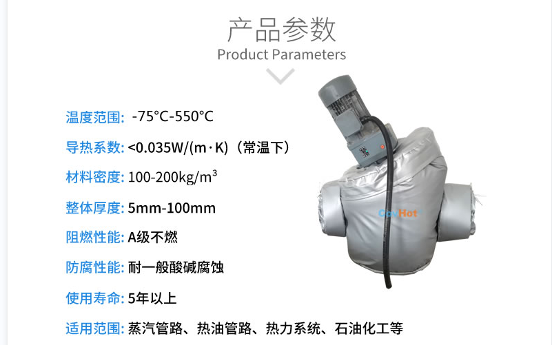 泵體<a href=http://www.55jwt.com/e/tags/?tagname=%E4%BF%9D%E6%B8%A9%E5%A5%97 target=_blank class=infotextkey>保溫套</a>,泵防凍保溫