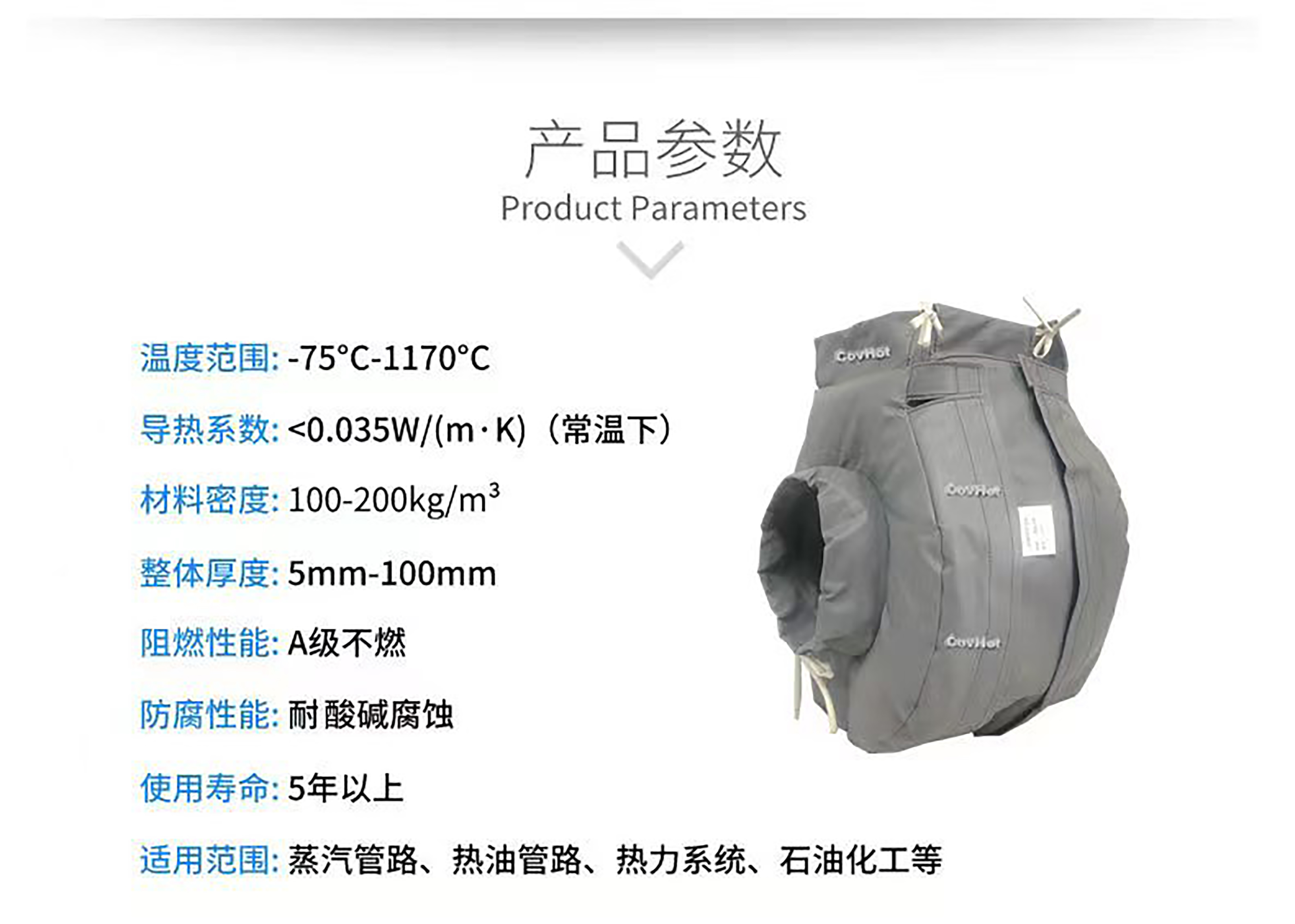 冬季保溫,<a href=http://www.55jwt.com/e/tags/?tagname=%E5%8F%AF%E6%8B%86%E5%8D%B8%E4%BF%9D%E6%B8%A9%E8%A1%A3 target=_blank class=infotextkey><a href=http://www.55jwt.com/e/tags/?tagname=%E5%8F%AF%E6%8B%86%E5%8D%B8%E4%BF%9D%E6%B8%A9%E8%A1%A3 target=_blank class=infotextkey>可拆卸<a href=http://www.55jwt.com/e/tags/?tagname=%E4%BF%9D%E6%B8%A9%E8%A1%A3 target=_blank class=infotextkey>保溫衣</a></a></a>,<a href=http://www.55jwt.com/e/tags/?tagname=%E8%AE%BE%E5%A4%87%E4%BF%9D%E6%B8%A9 target=_blank class=infotextkey>設備保溫</a>