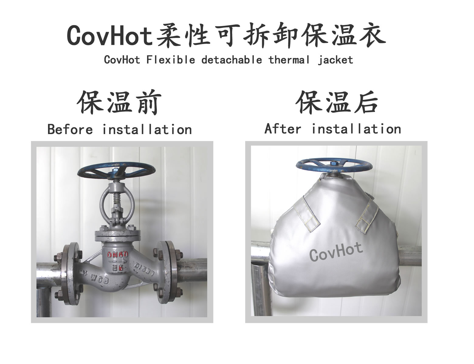 可拆卸<a href=http://www.55jwt.com/e/tags/?tagname=%E9%98%80%E9%97%A8%E4%BF%9D%E6%B8%A9%E5%A5%97 target=_blank class=infotextkey><a href=http://www.55jwt.com/e/tags/?tagname=%E9%98%80%E9%97%A8%E4%BF%9D%E6%B8%A9 target=_blank class=infotextkey>閥門保溫</a>套</a>,蒸汽閥門,保溫