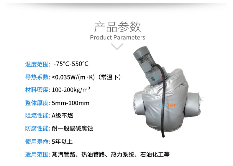 泵體<a href=http://www.55jwt.com/e/tags/?tagname=%E4%BF%9D%E6%B8%A9%E5%A5%97 target=_blank class=infotextkey>保溫套</a>