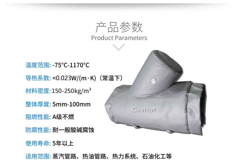 Y型過濾器,<a href=http://www.55jwt.com/e/tags/?tagname=%E5%8F%AF%E6%8B%86%E5%8D%B8%E4%BF%9D%E6%B8%A9%E5%A5%97 target=_blank class=infotextkey>可拆卸<a href=http://www.55jwt.com/e/tags/?tagname=%E4%BF%9D%E6%B8%A9%E5%A5%97 target=_blank class=infotextkey>保溫套</a></a>
