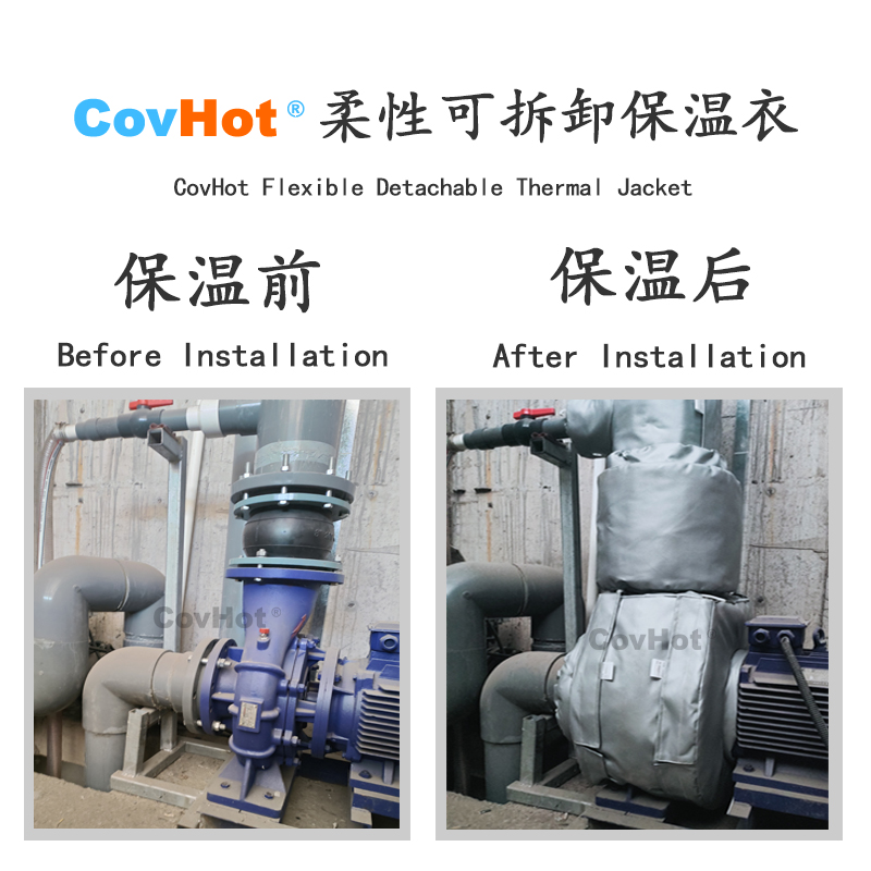 泵體<a href=http://www.55jwt.com/e/tags/?tagname=%E4%BF%9D%E6%B8%A9%E8%A1%A3 target=_blank class=infotextkey>保溫衣</a>