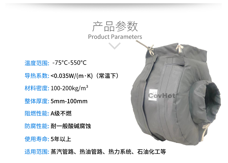 泵體<a href=http://www.55jwt.com/e/tags/?tagname=%E4%BF%9D%E6%B8%A9%E8%A1%A3 target=_blank class=infotextkey>保溫衣</a>