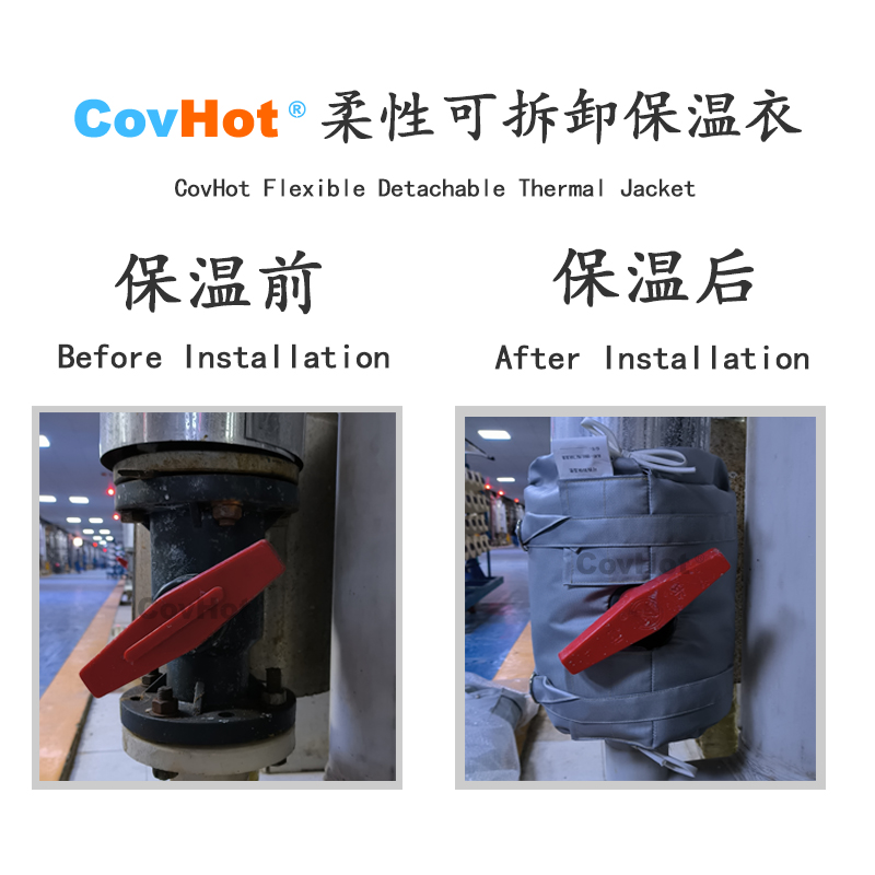 可拆卸<a href=http://www.55jwt.com/e/tags/?tagname=%E8%AE%BE%E5%A4%87%E4%BF%9D%E6%B8%A9 target=_blank class=infotextkey>設(shè)備保溫</a>衣