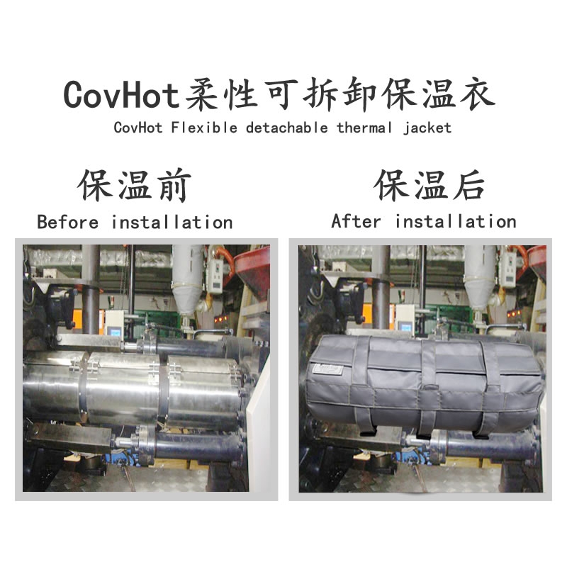 注塑機<a href=http://www.55jwt.com/e/tags/?tagname=%E5%8F%AF%E6%8B%86%E5%8D%B8%E4%BF%9D%E6%B8%A9%E5%A5%97 target=_blank class=infotextkey>可拆卸<a href=http://www.55jwt.com/e/tags/?tagname=%E4%BF%9D%E6%B8%A9%E5%A5%97 target=_blank class=infotextkey>保溫套</a></a>