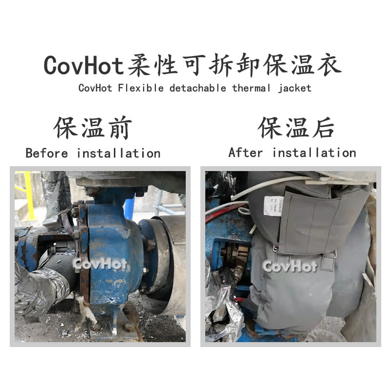 可拆卸泵<a href=http://www.55jwt.com/e/tags/?tagname=%E4%BF%9D%E6%B8%A9%E5%A5%97 target=_blank class=infotextkey>保溫套</a>,泵體<a href=http://www.55jwt.com/e/tags/?tagname=%E4%BF%9D%E6%B8%A9%E5%A5%97 target=_blank class=infotextkey>保溫套</a>,泵<a href=http://www.55jwt.com/e/tags/?tagname=%E4%BF%9D%E6%B8%A9%E9%9A%94%E7%83%AD target=_blank class=infotextkey>保溫隔熱</a>