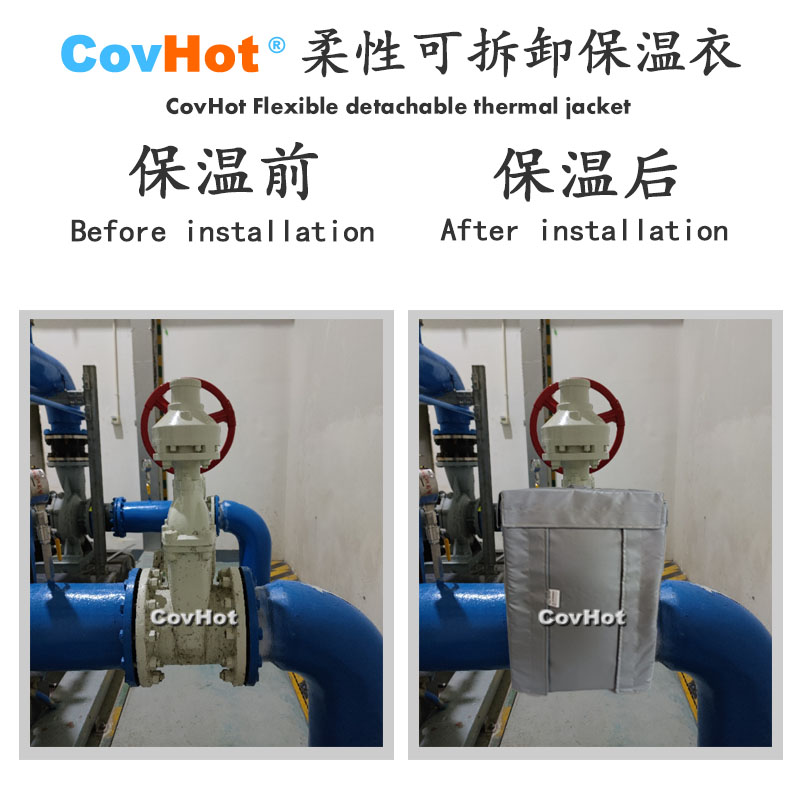 柔性可拆卸式<a href=http://www.55jwt.com/e/tags/?tagname=%E4%BF%9D%E6%B8%A9%E5%A5%97 target=_blank class=infotextkey>保溫套</a>,可拆卸式<a href=http://www.55jwt.com/e/tags/?tagname=%E4%BF%9D%E6%B8%A9%E5%A5%97 target=_blank class=infotextkey>保溫套</a>