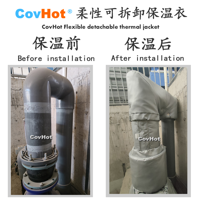 柔性可拆卸式<a href=http://www.55jwt.com/e/tags/?tagname=%E4%BF%9D%E6%B8%A9%E5%A5%97 target=_blank class=infotextkey>保溫套</a>,<a href=http://www.55jwt.com/e/tags/?tagname=%E4%BF%9D%E6%B8%A9%E5%A5%97 target=_blank class=infotextkey>保溫套</a>