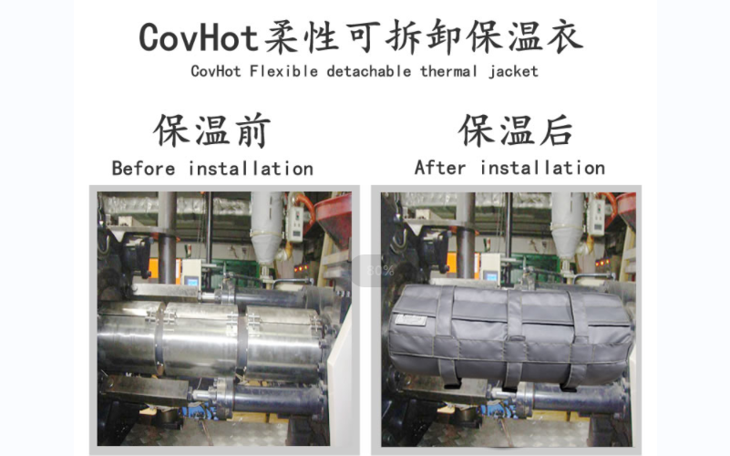 可拆卸<a href=http://www.55jwt.com/e/tags/?tagname=%E8%AE%BE%E5%A4%87%E4%BF%9D%E6%B8%A9 target=_blank class=infotextkey>設備保溫</a>套,<a href=http://www.55jwt.com/e/tags/?tagname=%E8%AE%BE%E5%A4%87%E4%BF%9D%E6%B8%A9 target=_blank class=infotextkey>設備保溫</a>套