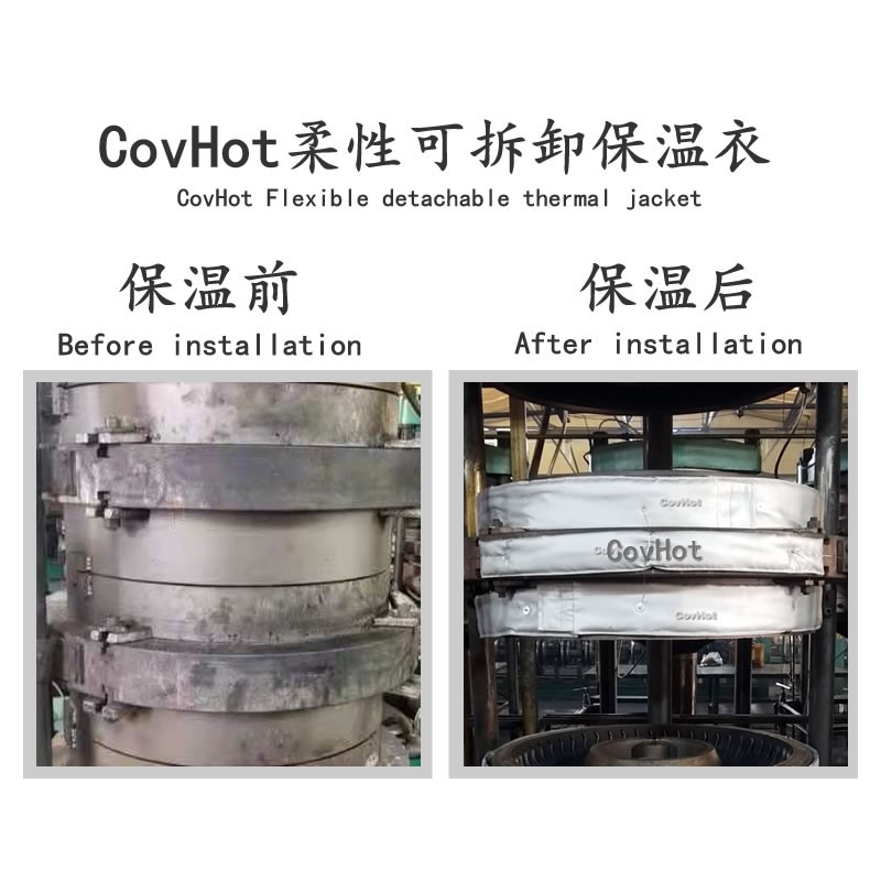 硫化機(jī)<a href=http://www.55jwt.com/e/tags/?tagname=%E5%8F%AF%E6%8B%86%E5%8D%B8%E4%BF%9D%E6%B8%A9%E5%A5%97 target=_blank class=infotextkey>可拆卸<a href=http://www.55jwt.com/e/tags/?tagname=%E4%BF%9D%E6%B8%A9%E5%A5%97 target=_blank class=infotextkey>保溫套</a></a>,<a href=http://www.55jwt.com/e/tags/?tagname=%E7%A1%AB%E5%8C%96%E6%9C%BA%E4%BF%9D%E6%B8%A9 target=_blank class=infotextkey>硫化機(jī)保溫</a>,硫化機(jī)節(jié)能